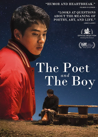 The Poet and The Boy - YANG-HEE KIM