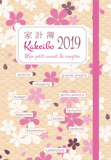 Kakeibo 2019 : mon petit carnet de comptes - COLLECTIF