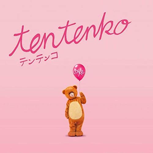 Tentenko (Vinyl) - TENTENKO