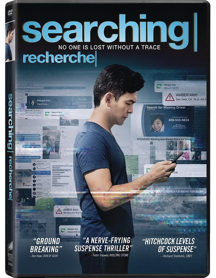 Searching - ANEESH CHAGANTY