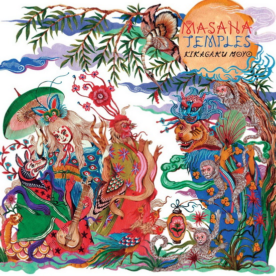 Masana Temples (Vinyl) - KIKAGAKU MOYO