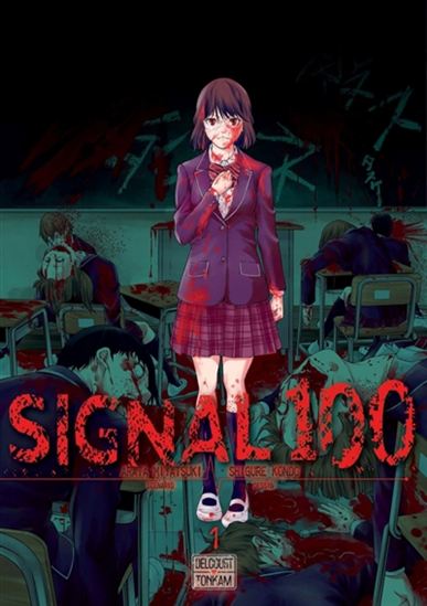 Signal 100 #01 - ARATA MIYATSUKI - SHIGURE KONDO