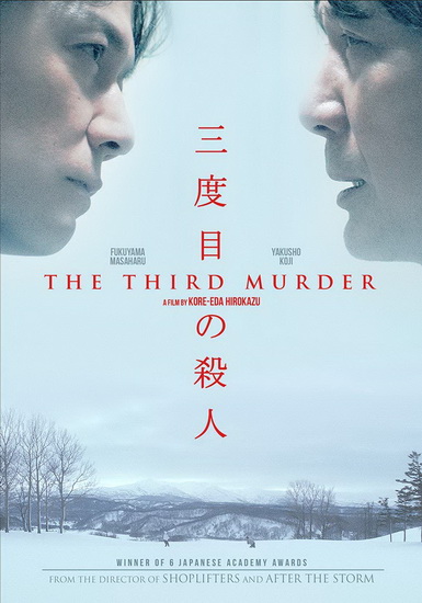 The Third Murder - HIROKAZU KOREEDA