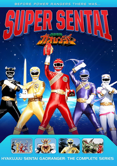 Power Rangers: Super Sentai: Hyakujuu Sentai Gaoranger - The Complete Series - POWER RANGERS: SUPER SENTAI