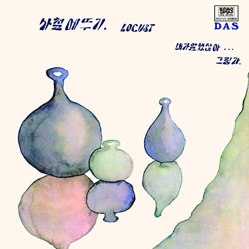I Told You So (Vinyl) - LOCUST