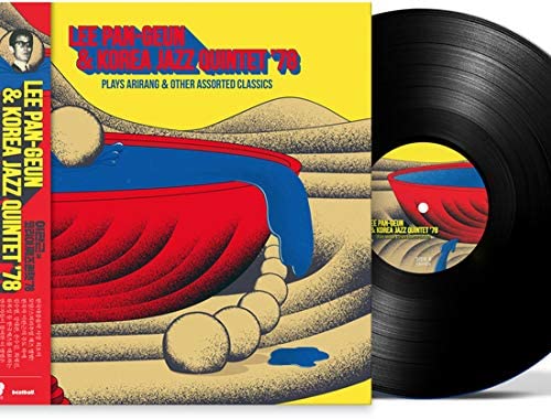 Plays Arirang and Other Assorted Classics (Vinyl split colour) - PANGEUN & KOREA JAZZ QUINTET '78 LEE