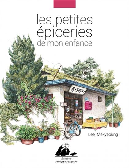 Les Petites épiceries de mon enfance - MEKYEONG LEE