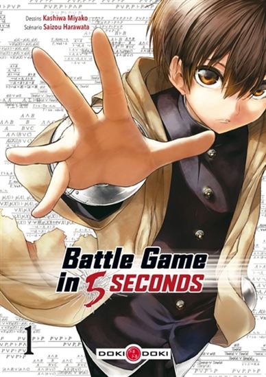 Battle game in 5 seconds #01 - SAIZOU HARAWATA - KASHIWA MIYAKO