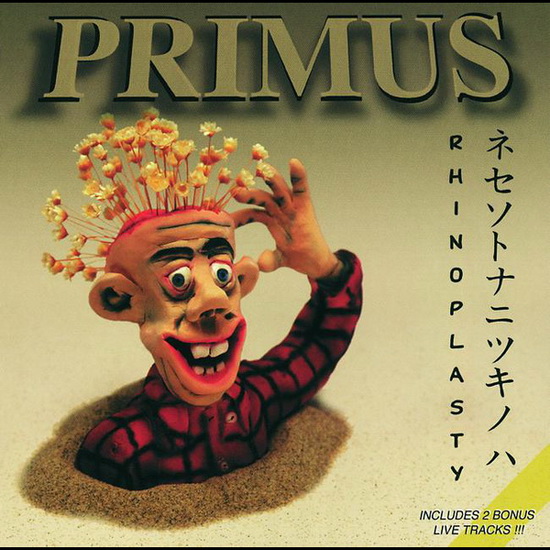 Rhinoplasty (2Vinyl) - PRIMUS