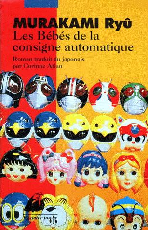 Les Bébés de la consigne automatique - RYU MURAKAMI