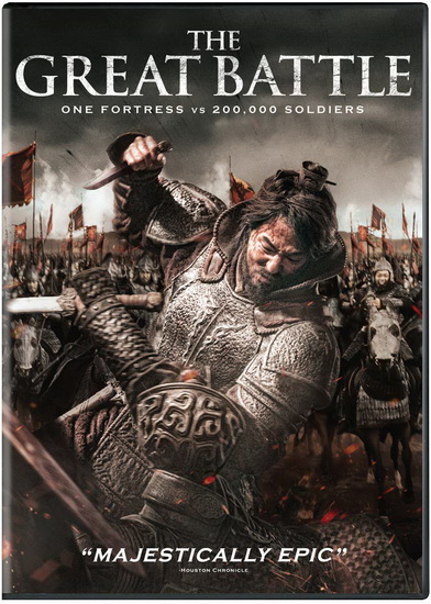 The Great Battle - KIM KWANG-SHIK