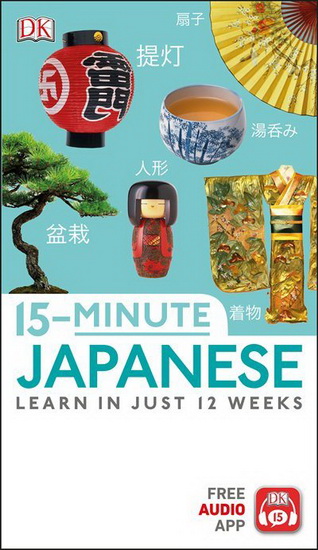 15-Minute Japanese - COLLECTIF