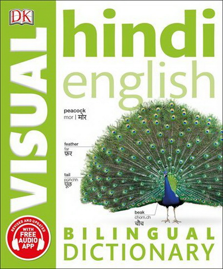 Hindi-English Bilingual Visual Dictionary - COLLECTIF