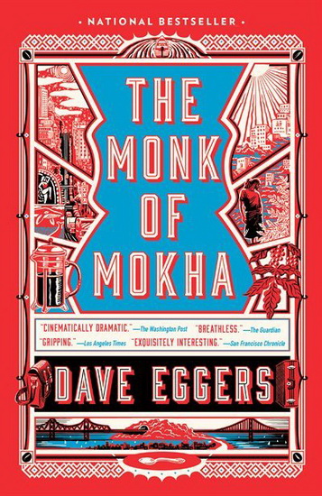 The Monk of Mokha - DAVE EGGERS