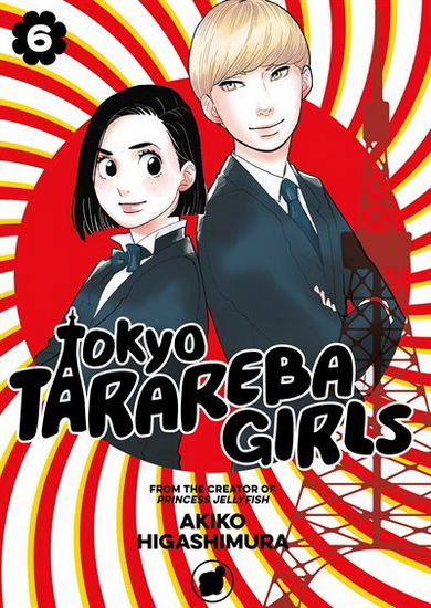 Tokyo Tarareba Girls 6 - AKIKO HIGASHIMURA