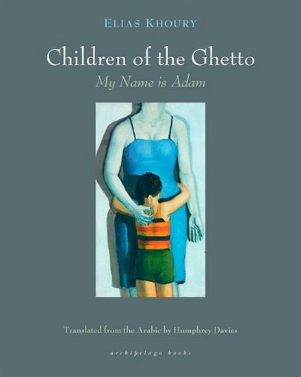The Children of the Ghetto - ELIAS KHOURY