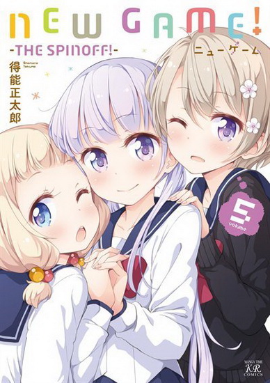 New Game! Vol. 5 - SHOTARO TOKUNO