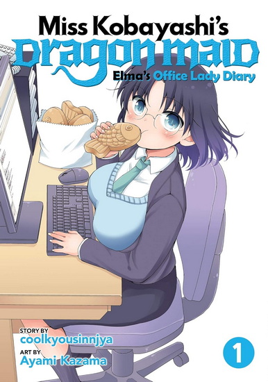 Miss Kobayashi's Dragon Maid: Elma's Office Lady Diary Vol. 1 - COOLKYOUSINNJYA - AYAMI KAZAMA