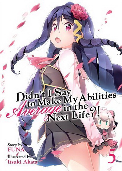 Didn't I Say to Make My Abilities Average in the Next Life?! (Light Novel) Vol. 5 - FUNA - ITSUKI AKATA