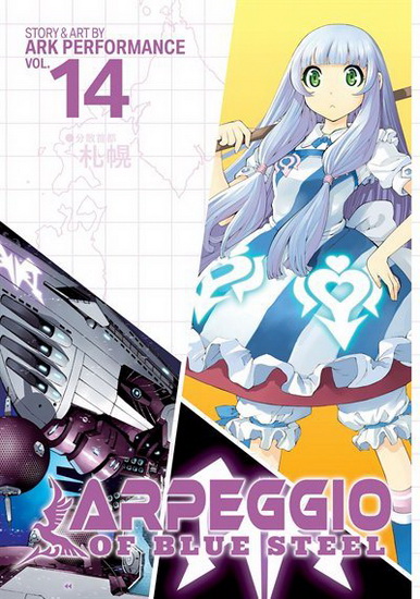 Arpeggio of Blue Steel Vol. 14 - ARK PERFORMANCE