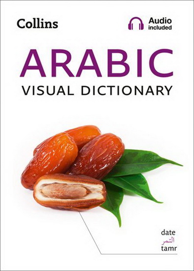 Collins Arabic Visual Dictionary - COLLECTIF
