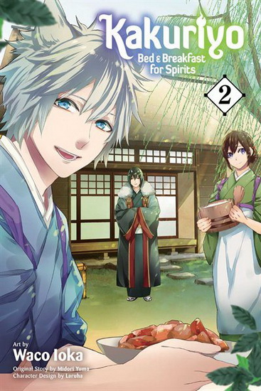 KAKURIYO: BED & BREAKFAST FOR SPIRITS, VOL. 2 - WACO IOKA