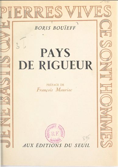 Pays de rigueur - BORIS BOUÏEFF