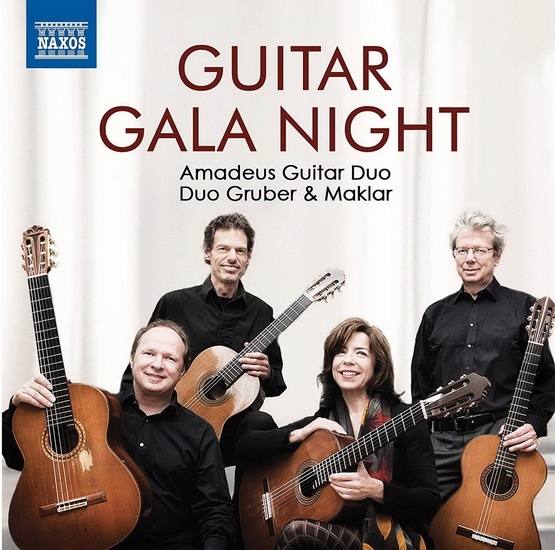 Guitar Gala Night - COMPILATION GUITARE