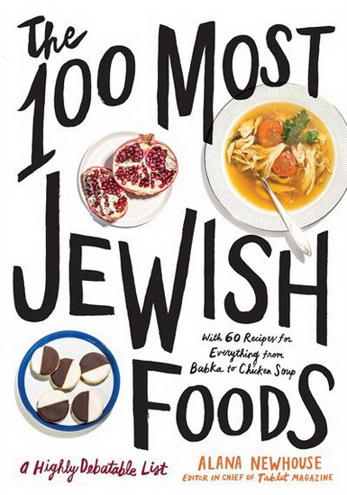 The 100 Most Jewish Foods - ALANA NEWHOUSE