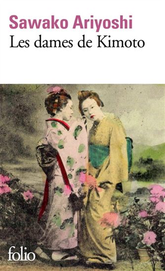 Les Dames de Kimoto - SAWAKO ARIYOSHI