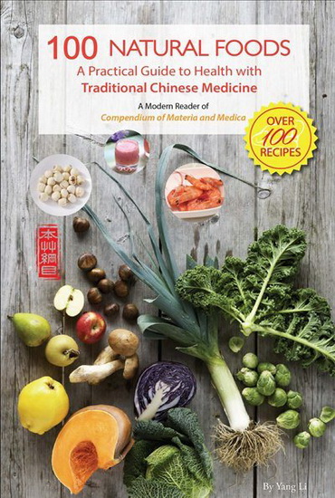 100 Natural Foods - YANG LI