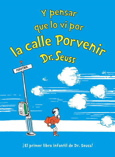 Y pensar que lo vi por la calle Porvenir (And to Think That I Saw It on Mulberry Street Spanish Edition) - DR SEUSS
