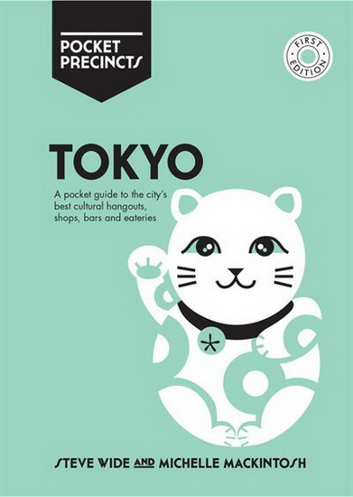 Tokyo Pocket Precincts - MICHELLE MACKINTOSH - STEVEN WIDE
