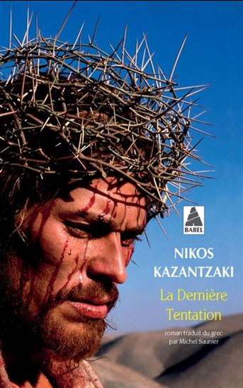 La Dernière tentation - NIKOS KAZANTZAKIS