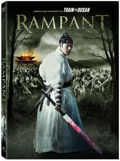 Rampant - SUNG-HOON KIM