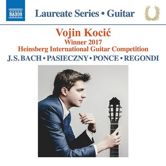 Laureate Series - Guitar: Vojin Kocic - Winner 2017 Heinsberg International - COMPILATION GUITARE