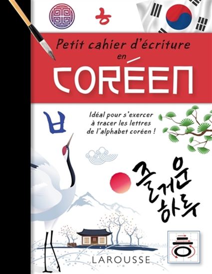 Petit cahier d&#39;écriture en coréen - COLLECTIF