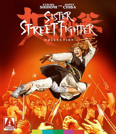 Sister Street Fighter Collection (Blu-Ray)