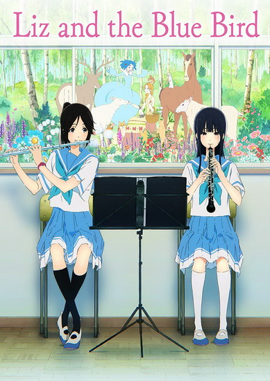 Liz and the Blue Bird - YAMADA NAOKO