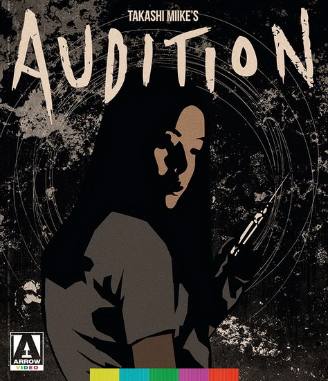 Audition (Blu-Ray) - TAKASHI MIIKE