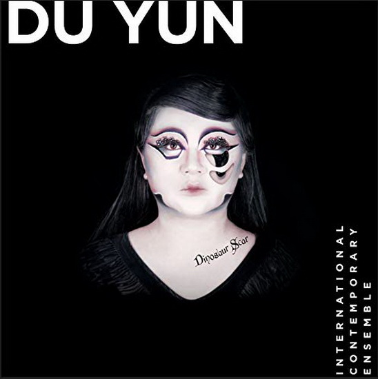 Dinosaur Scar - DU YUN