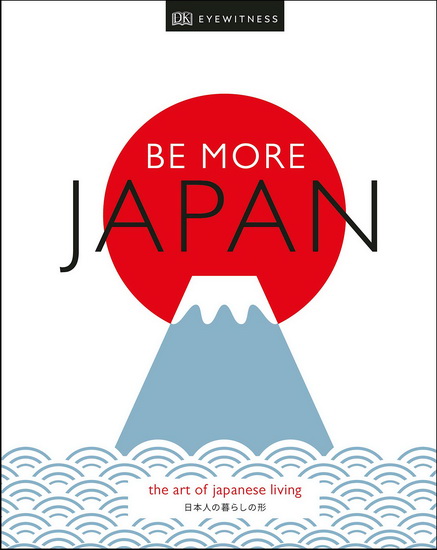 Be More Japan - COLLECTIF
