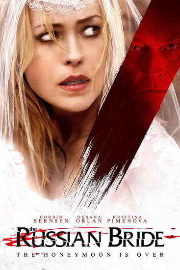 The Russian Bride - MICHAEL S. OJEBA