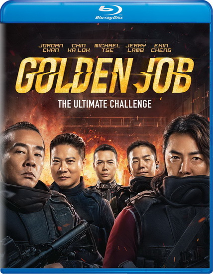 Golden Job (Blu-Ray) - KAR LOK CHIN