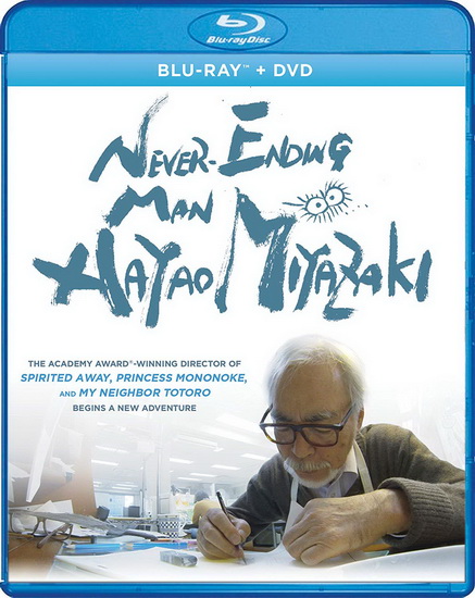 Never-Ending Man: Hayao Miyazaki (Blu-Ray+Dvd) - ARAKAWA KAKU