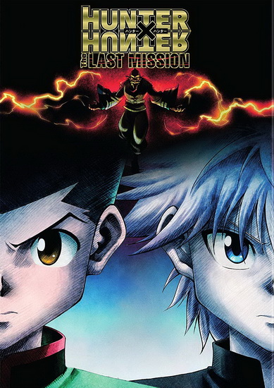 Hunter X Hunter : The Last Mission - 