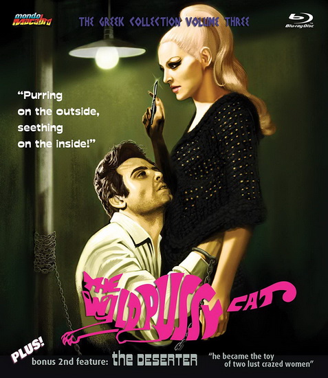 The Wild Pussycat (Blu-Ray) - DIMIS DADIRA