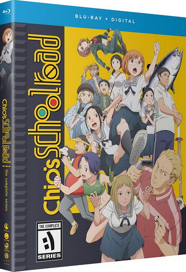 Chio's School Road: Complete Series (Blu-Ray) - 