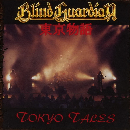 Tokyo Tales  - remastered 2012 (2Vinyl) - BLIND GUARDIAN
