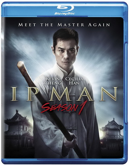 Ip Man (Season 1) (Blu-Ray) - IP MAN